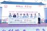 济源剪彩仪式出租鎏金沙 倒金沙一手资源启动物料
