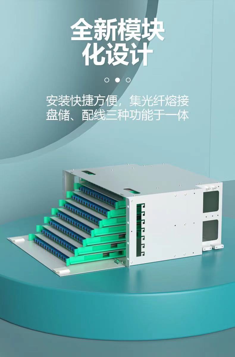 电信级满配ODF光纤配线箱架SC/FC光缆成端盘单元箱