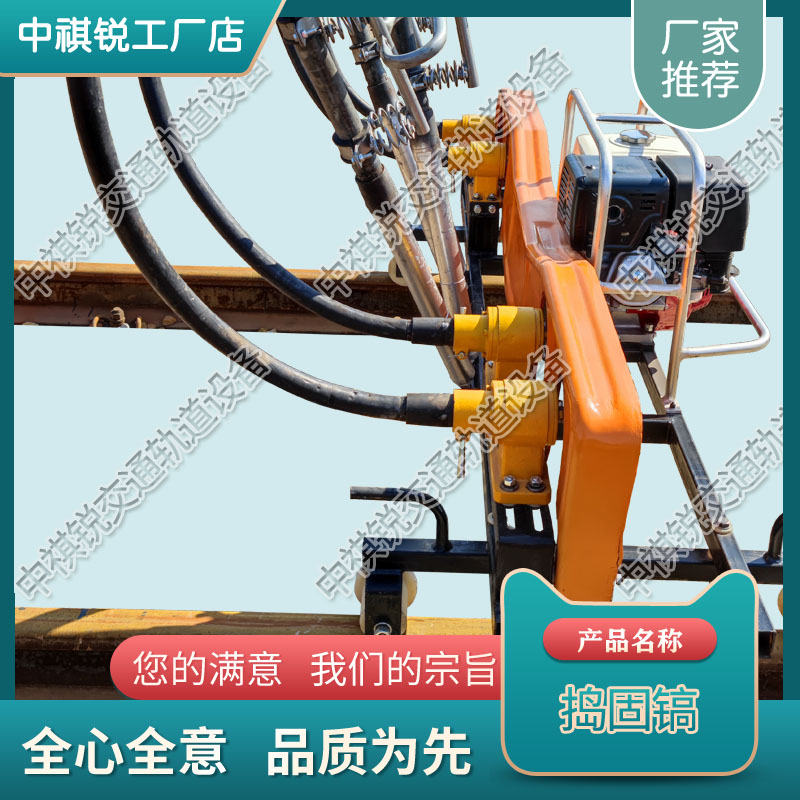 ND-4.2×4内燃高频软轴捣固机_铁路工程机&nbsp;&nbsp;冲击捣固镐&nbsp;&nbsp;电动捣固镐
