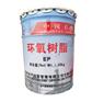 湖北武汉巴陵石化环氧树脂E44