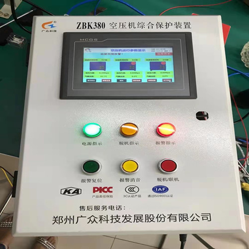 ZBK380空压机断油保护装置一控二款发货  空压机综合保护装置  空压机远程监控