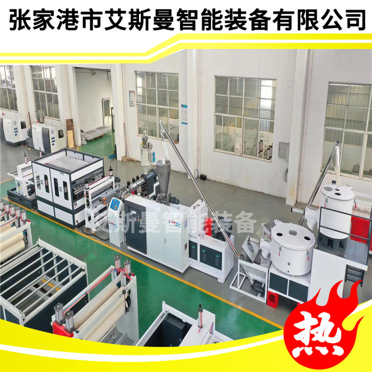 张家港仿古瓦生产线设备  江苏仿古瓦设备报价&nbsp;&nbsp;PVC塑料瓦生产线