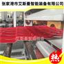 四层覆膜PVC波浪瓦挤出设备 合成树脂瓦设备