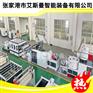 PVC塑料瓦设备-合成树脂瓦生产设备