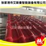 树脂瓦设备生产厂家  树脂瓦机器 四层覆膜塑料瓦设备