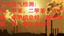 深圳帆宇印刷废气检测