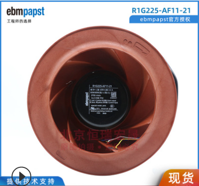 德国ebmpapst R1G225-AF11-21  空气净化器