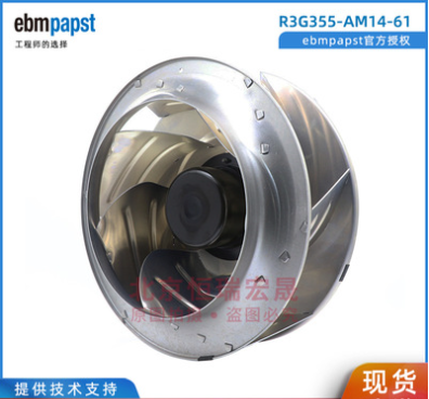 ebmpapst FFU净化风机R3G355-AM14-61