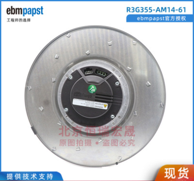 ebmpapst FFU净化风机R3G355-AM14-61