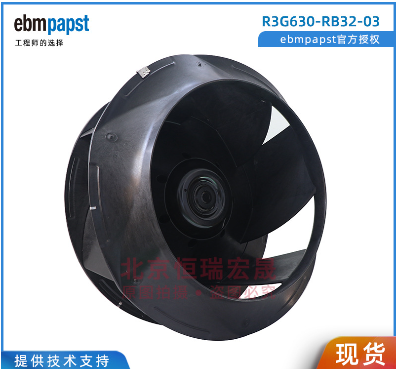 ebmpapst空调AHUR3G630-RB32-03