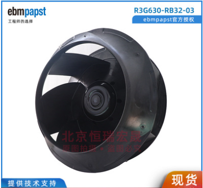 ebmpapst空调AHUR3G630-RB32-03