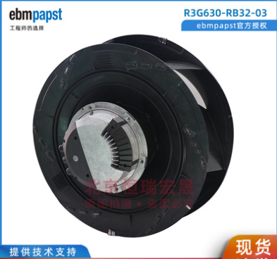 ebmpapst空调AHUR3G630-RB32-03