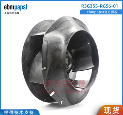 R3G355-RG56-01 ebmpapst 空调制冷风机