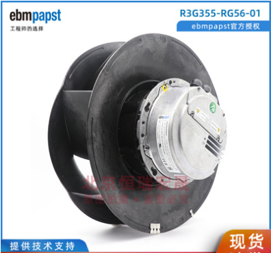 R3G355-RG56-01 ebmpapst 空调制冷风机