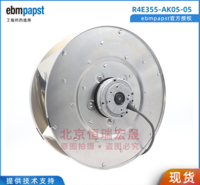 现货ebmpapstR4E355-AK05-05净化FFU