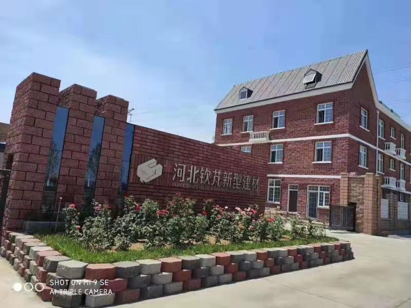 钦芃建材 园林景观挡土墙砌块生产厂家  园林景观挡土墙砌块砖  自嵌挡土墙砌块砖  公路护坡挡土墙砌块砖