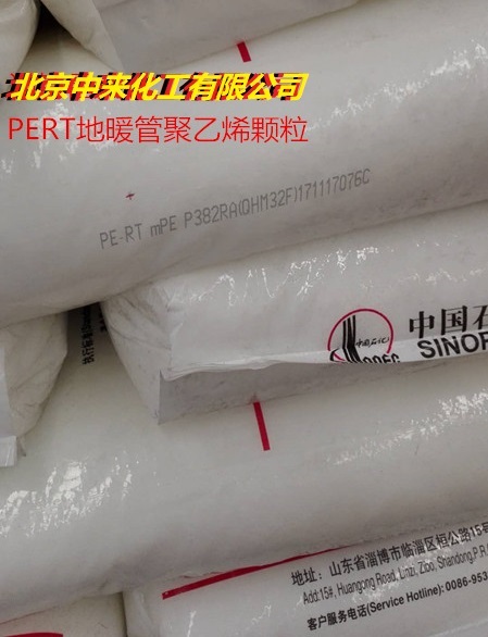 齐鲁石化PE-RT管材茂金属聚乙烯QHM32F  齐鲁石化32F
