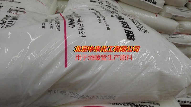 齐鲁石化PE-RT管材茂金属聚乙烯QHM32F  齐鲁石化32F