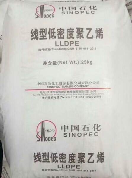 高熔指线型聚乙烯天津TJZS2650应用领域  天津2650  线型聚乙烯2650