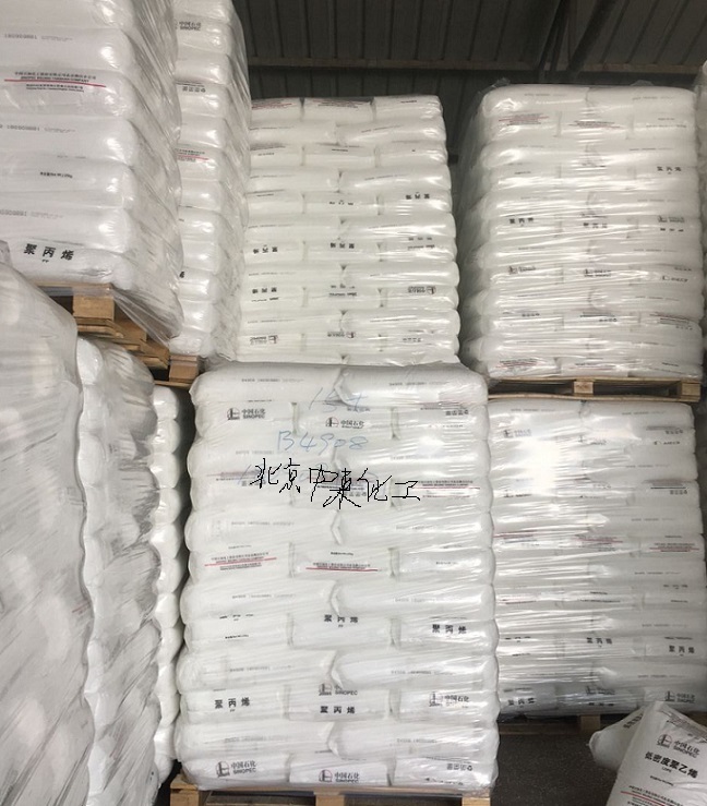 高熔指线型聚乙烯天津TJZS2650应用领域  天津2650  线型聚乙烯2650