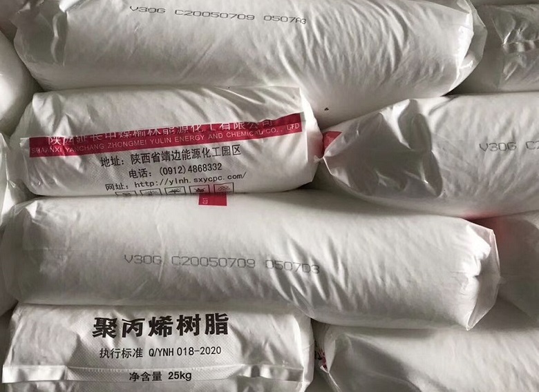 陕西延长聚丙烯V30G煤化工树脂&nbsp;&nbsp;延长V30G