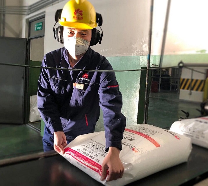 陕西延长聚丙烯V30G煤化工树脂&nbsp;&nbsp;延长V30G