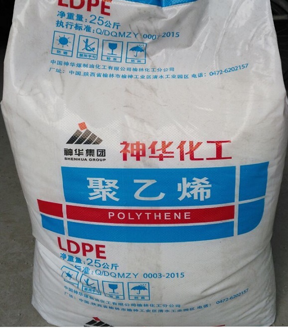 天津神华2426H聚乙烯原料颗粒 聚乙烯2426H