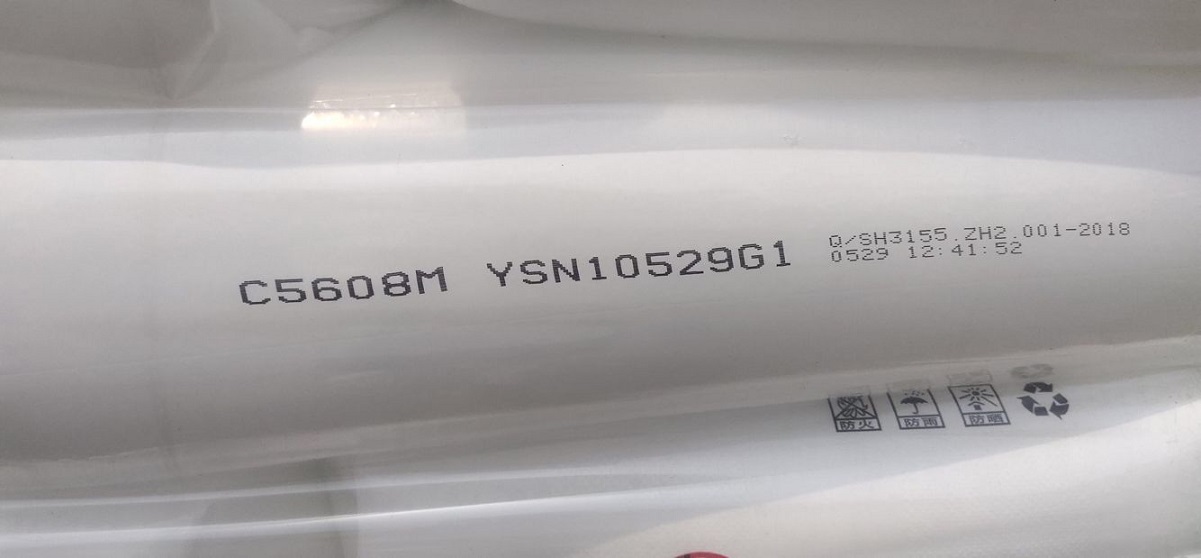 流延复合膜燕山石化三元聚丙烯C5608M  燕山石化C5608M