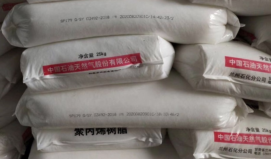 聚丙烯车用料SP179兰州石化昆仑PP&nbsp;&nbsp;兰州石化SP179&nbsp;&nbsp;聚丙烯SP179