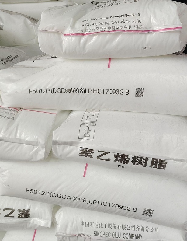 齐鲁石化粉料DGDA6098聚乙烯树脂粉  DGDA6098粉  齐鲁6098粉  聚乙烯粉6098