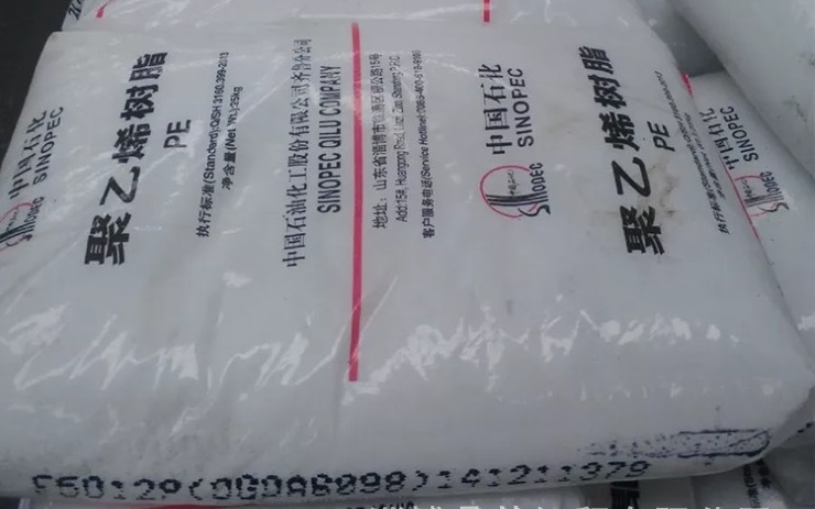 齐鲁石化粉料DGDA6098聚乙烯树脂粉  DGDA6098粉  齐鲁6098粉  聚乙烯粉6098
