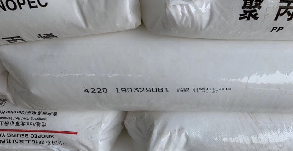 中石化PPR管材聚丙烯4220燕山石化北京仓库&nbsp;&nbsp;燕山石化4220&nbsp;&nbsp;中石化4220