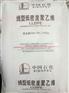 高熔指线型聚乙烯天津TJZS2650应用领域