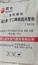 独山子SBS道路沥青改性专用料T161B