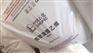 高密度聚乙烯2300XM燕山管材树脂加工工艺