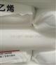 发泡类聚乙烯高压LD607燕山石化LDPE