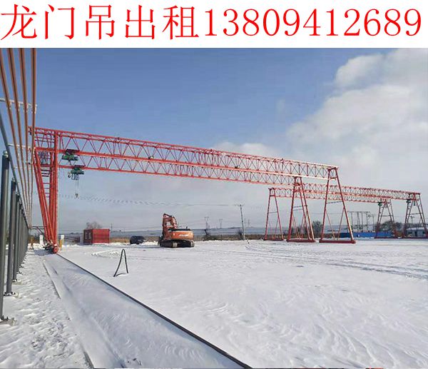辽宁营口龙门吊注重质量用户至上  龙门吊出租  龙门吊租赁  龙门吊出租厂家