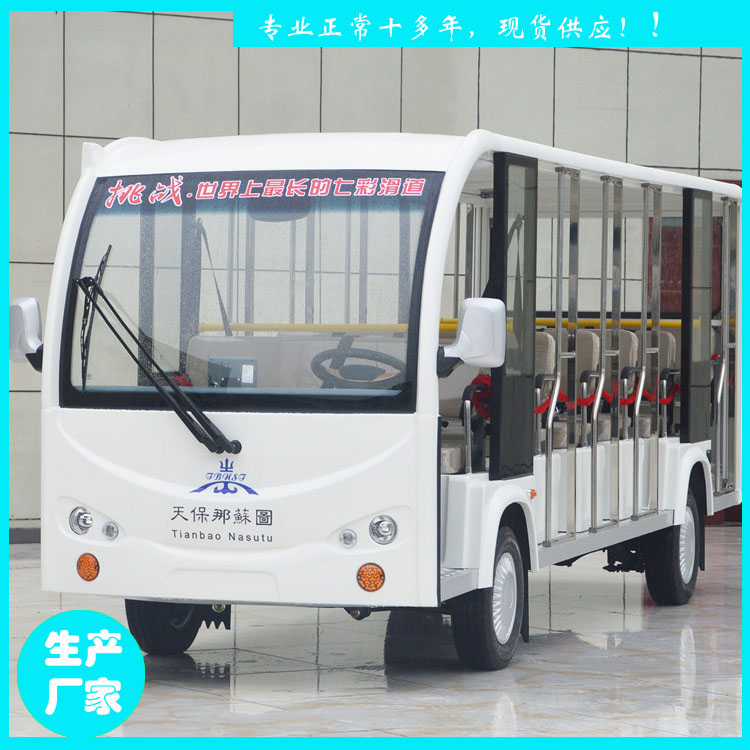 山西鑫威观光车 JZT18 18座景区观光车 公园旅游电瓶车