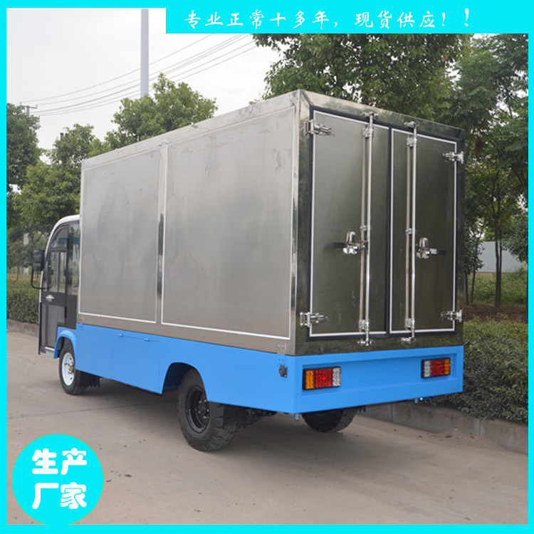 广西鑫威大吨位电动搬运车 3吨电瓶箱式货车转运车