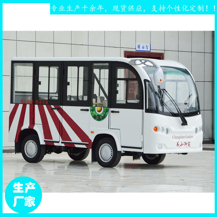 宜昌鑫威电动观光车 8座景区游览车 观光车厂家