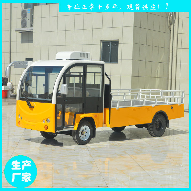 安徽省3吨电动货车厂家 鑫威电瓶搬运车 电动平板货车  电动搬运车