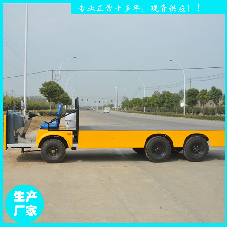 安徽省3吨电动货车厂家 鑫威电瓶搬运车 电动平板货车  电动搬运车