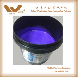 万佳原-可剥离水性涂料油墨  可剥油墨  感光油墨