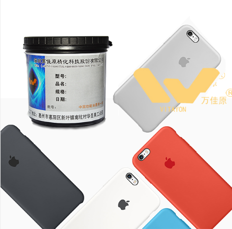 万佳原-UV机壳涂料  可剥油墨  丝印油墨