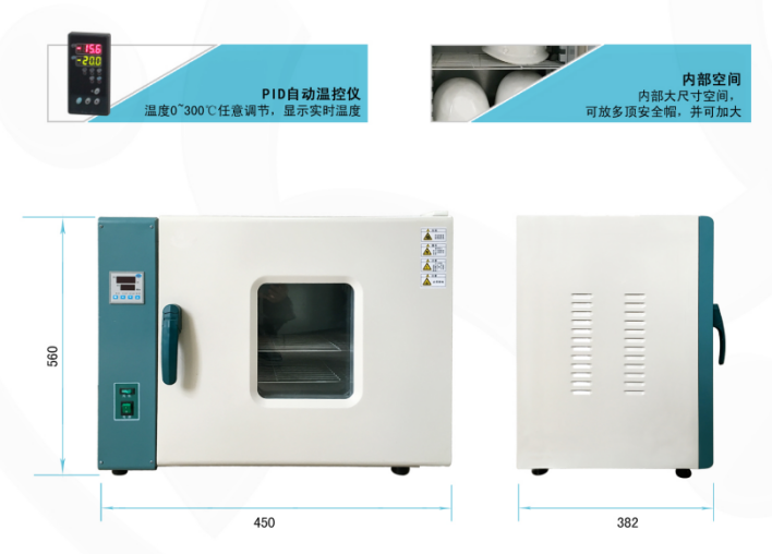 安全帽高温预处理箱  紫外线预处理箱  佩戴高度测量仪  侧向刚性测试仪