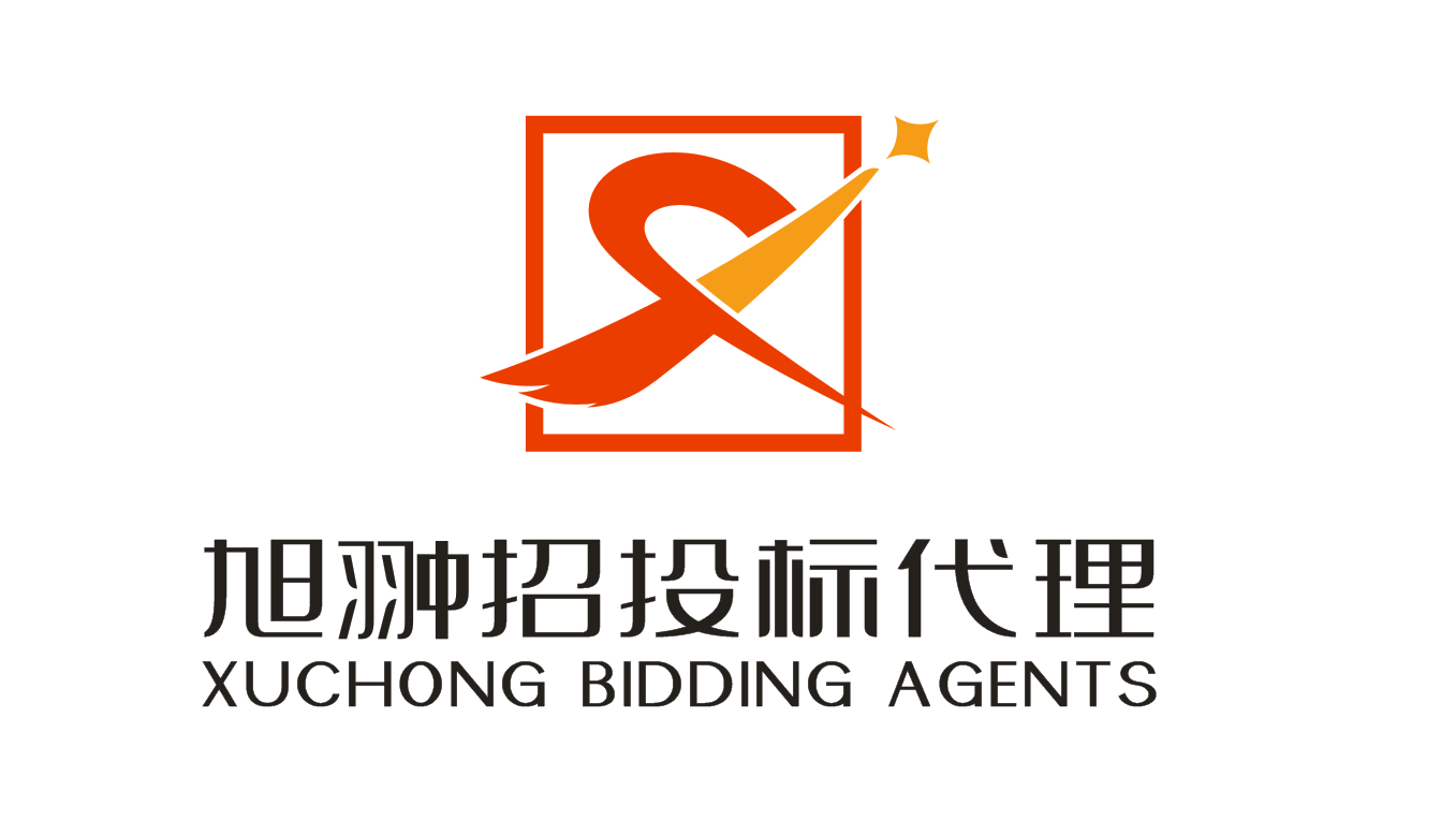 张掖甘州区招标公告和公示区别旭翀招投标代理专注招标&nbsp;&nbsp;张掖招投标&nbsp;&nbsp;张掖标书制作