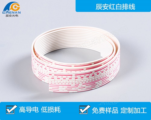 UL2468蓝白排线 红白排线电子线-辰安排线厂家  UL2468红白排线  UL2468排线厂家