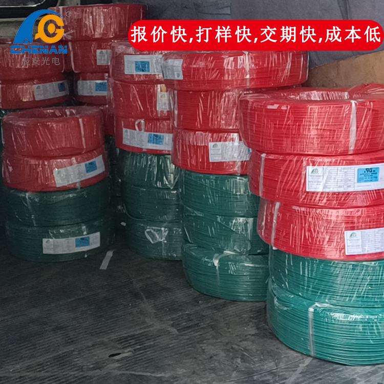 家装BV阻燃电线—辰安家装电线厂家