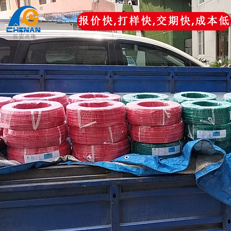 家装BVR阻燃电线—辰安家装电线厂家