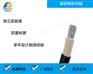 耐高温高压线 JBQ电机引线—辰安电机引线厂家